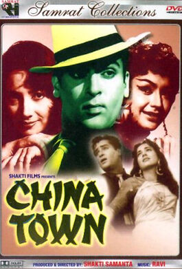 China Town 1962 33364 Poster.jpg