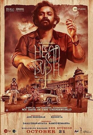 Head Bush Vol 1 2022 Hindi Dubbed Hq Dubbed 33146 Poster.jpg